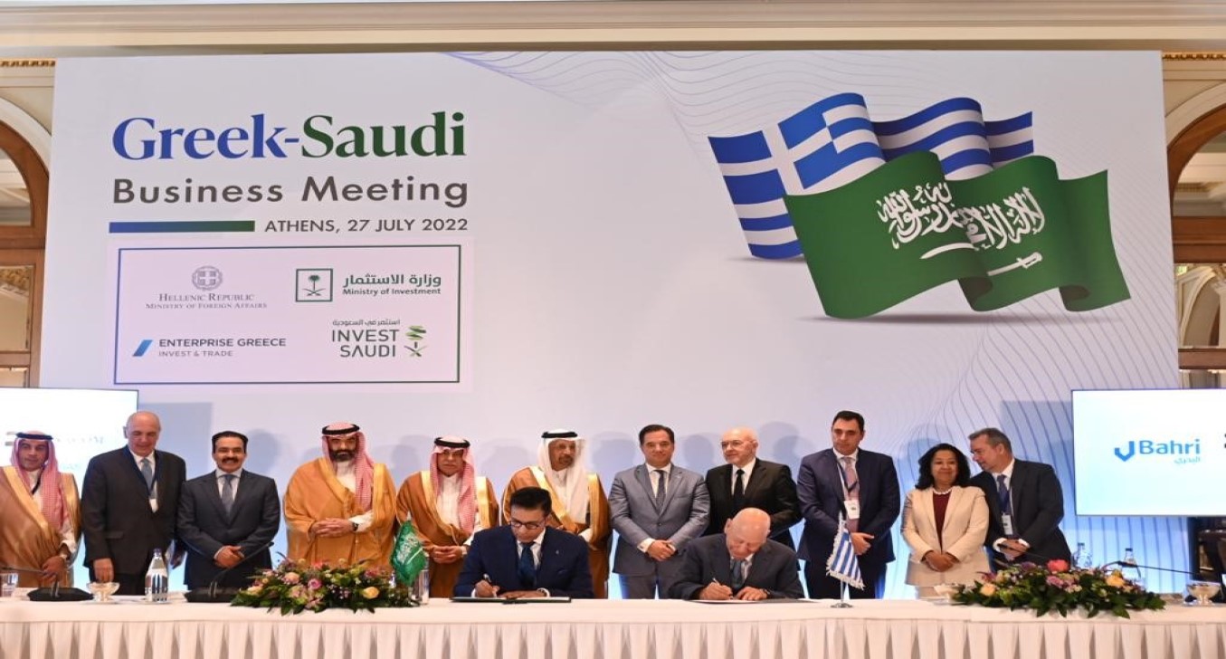 ملتقى الاستثمار السعودي – اليوناني يبحث توسيع الشراكة الاستراتيجية في المجالات الاستثمارية والتجارية في أثينا