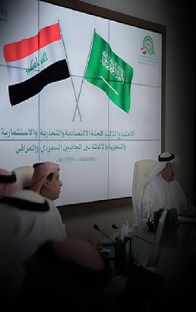 وزيرا الاستثمار السعودي والتخطيط العراقي يرأسان اجتماع اللجنة الاقتصادية والتجارية والاستثمارية والتنموية والإغاثة في مجلس التنسيق السعودي العراقي