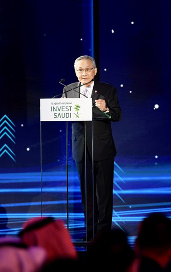 Saudi-Thai Investment Forum