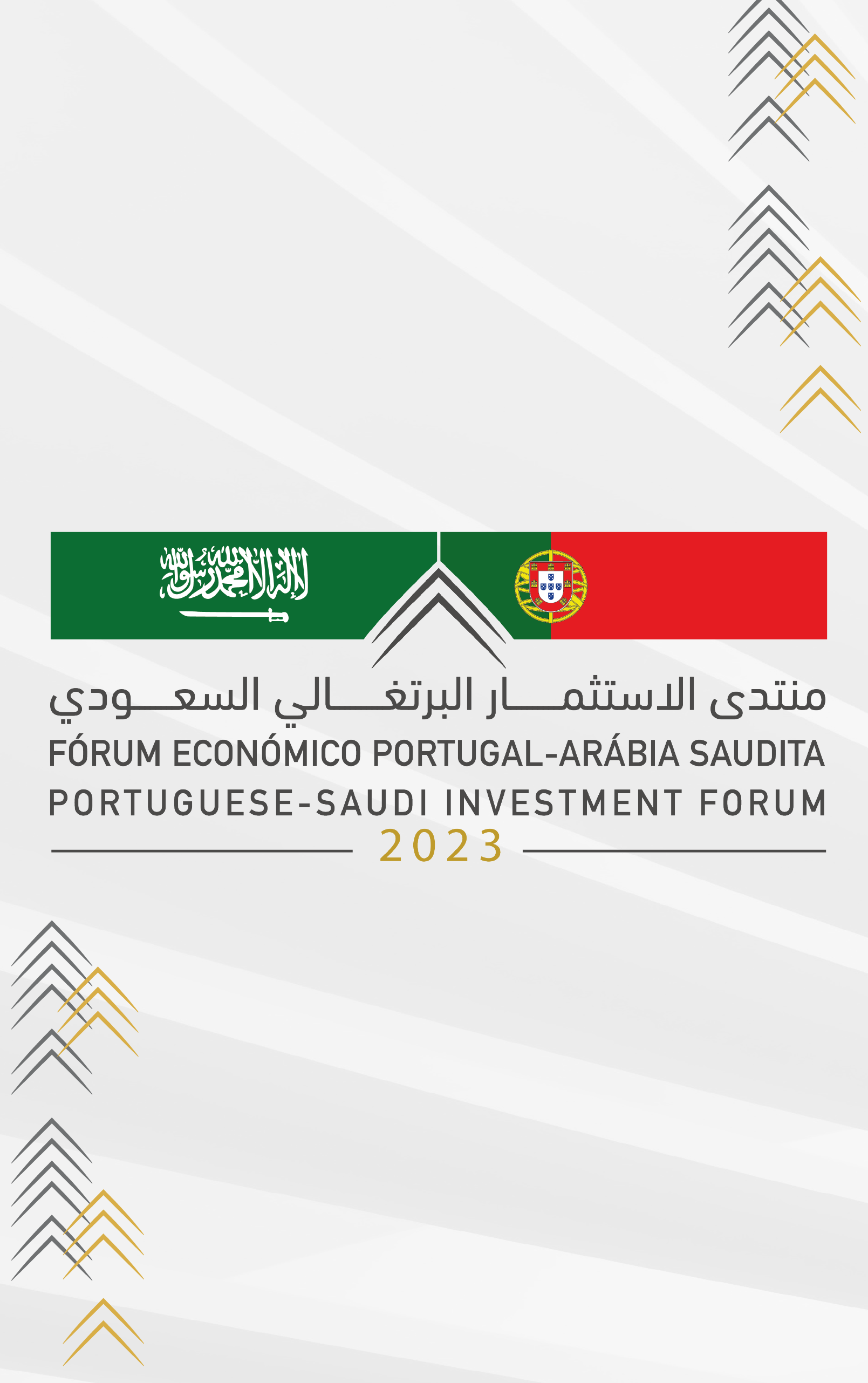 Portuguese - Saudi Investment Forum