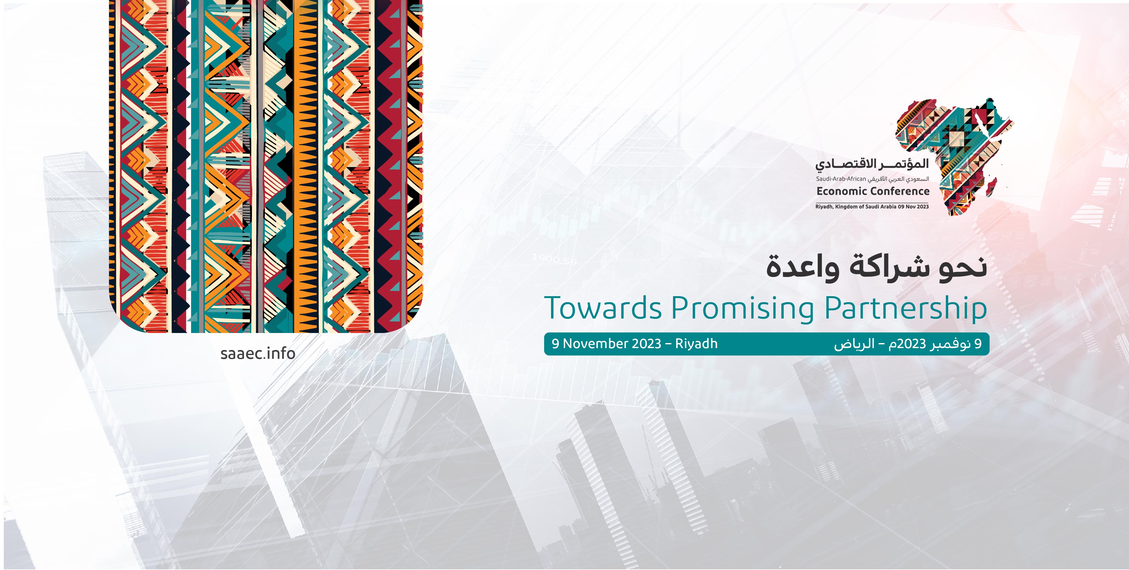 Saudi-Arab-African Economic Conference