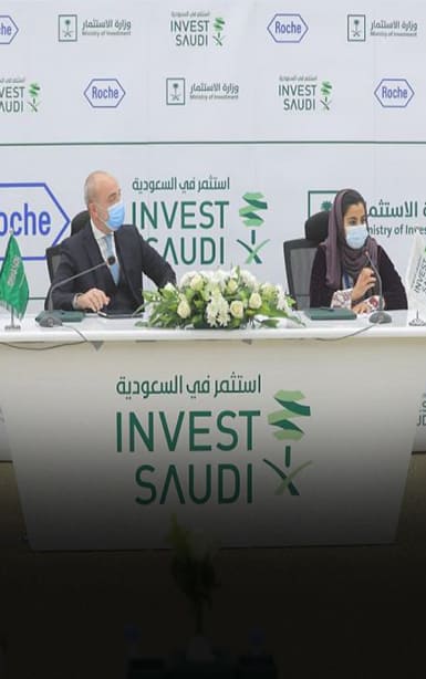 وزارة الاستثمار توقع مذكرة تفاهم لتطوير قطاع الرعاية الصحية في المملكة مع إحدى الشركات السويسرية المتخصصة