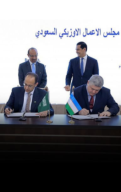 Saudi, Uzbek officials build ties at investment forum in Bukhara